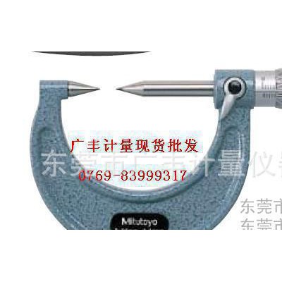 专业经销369-350盘型千分尺、三丰数显盘型千分尺、内径千分尺图1