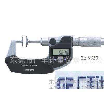 专业经销369-350盘型千分尺、三丰数显盘型千分尺、内径千分尺图3