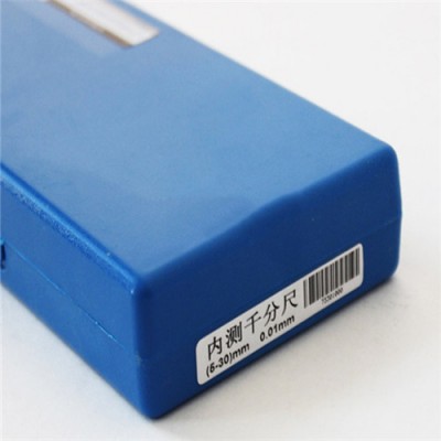 哈量单体式 内径 内测千分尺内孔测量 ** 有质量保障图6