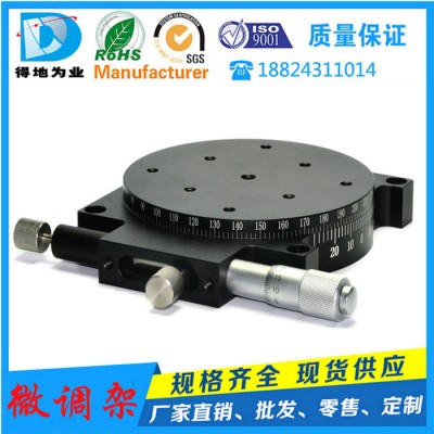 手动精密调架滑台旋转平台   R轴滑动轴承千分尺 C36-60    Φ60图1