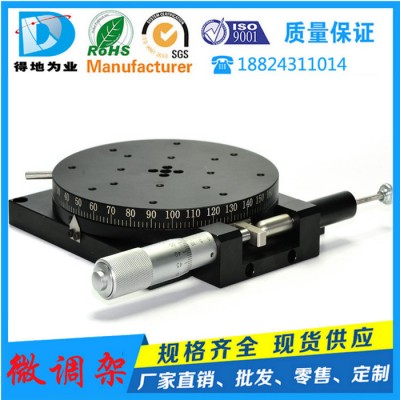 手动精密调架滑台旋转平台   R轴滑动轴承千分尺 C36-60    Φ60图2