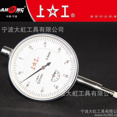 量程百分表,工大百分表,工大量程百分表,上工大量程百分表 0-20 0图3