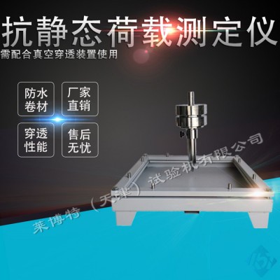莱博特LBTZ-11 数显测厚仪 测厚仪  防水卷材测厚仪 采用数显百分表图2