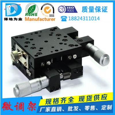 升降平台高精度千分尺手动可调架精密 型号S13-630图1