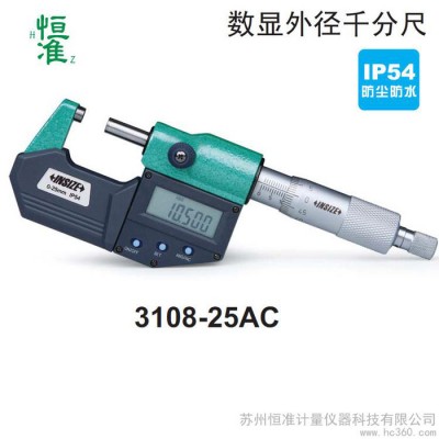 供应英示insize3108-25AC数显千分尺图1