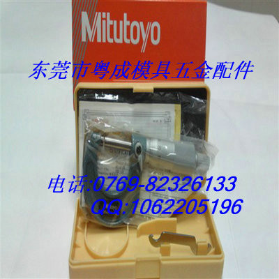 供应三丰量具 千分尺  ** 多款供选图3