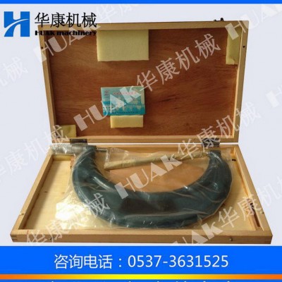 哈量外径千分尺150-175mm型号齐全图1