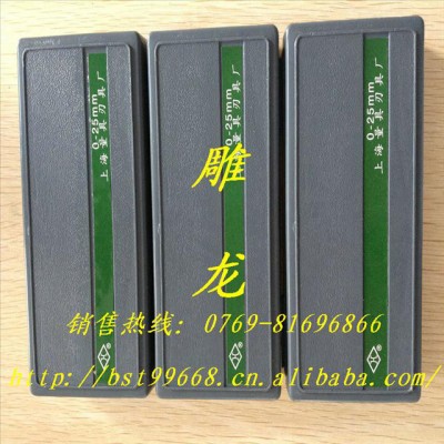 供应上量0-25上量千分尺图1