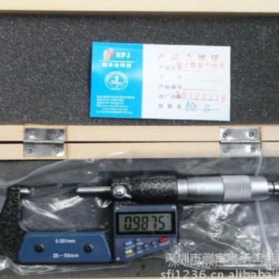 供应数显双圆头千分尺 25-50mm数字外径千分尺 电子球头千分尺图3