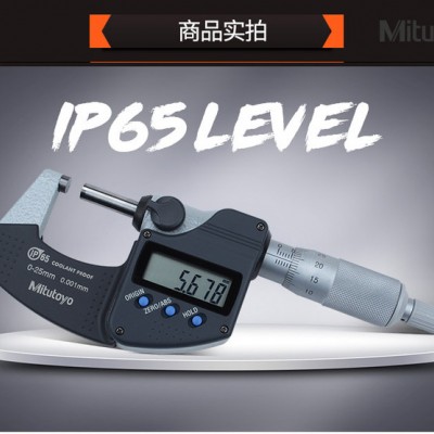 Mitutoyo/三丰千分尺图1
