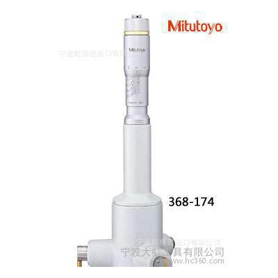 内径千分尺,内测千分尺,机械内径千分尺,三丰内测千分尺,三丰千分图3