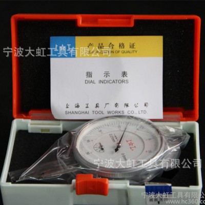 上工百分表,上工百分表 0-3 0-5 0-10 0.01图3
