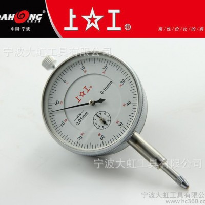 上工百分表,上工百分表 0-3 0-5 0-10 0.01图1