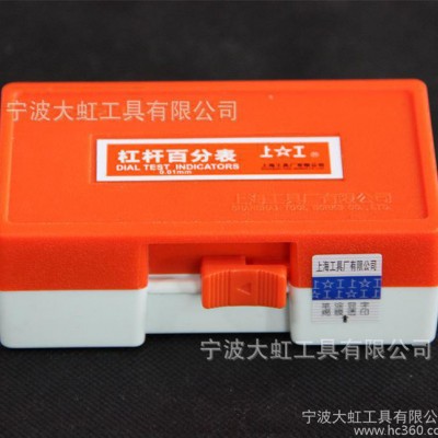 杠杆百分表,上工杠杆百分表,上工百分表,上工杠杆百分表 0-0.8 0.图1
