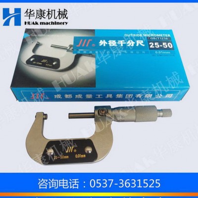 成量外径千分尺0-100 /500 成量牌量具型号齐全图3