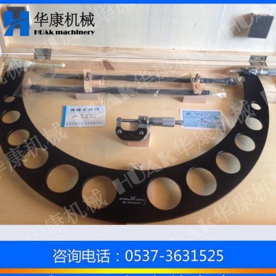 成量外径千分尺275-300mm型号齐全图1