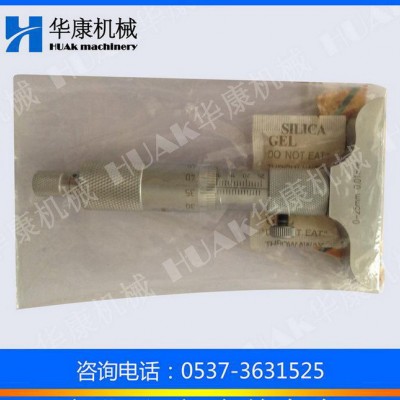 青海青量深度千分尺0-25mm图1