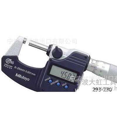 三丰外径千分尺,外径千分尺,数显千分尺,三丰千分尺,进口外径千分k图1