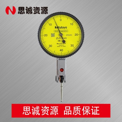 日本Mitutoyo/三丰水平型杠杆百分表-0.01 513-404C图3