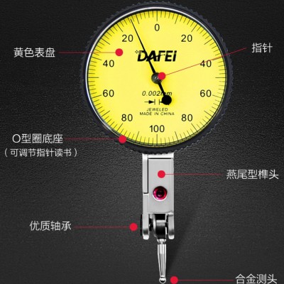 供应杠杆表 国产杠杆百分表超低价热卖 2019新款校准工具 机械指针式精密量具 0-0.8mm的小校准表 高精度测量工具图6