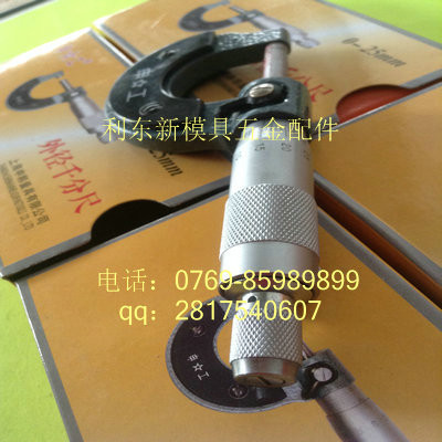 供应申工牌外径千分尺1图2