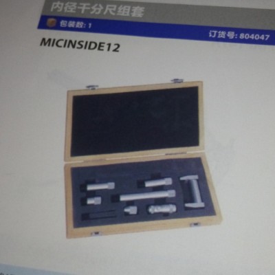 供应美国蓝点内径千分尺组套图3