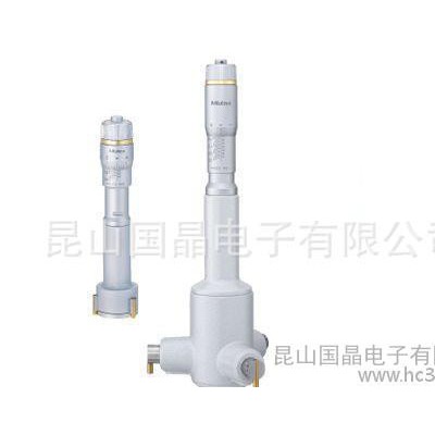 苏州 日本三丰内径千分尺 368-003 盲孔测量千分尺图1