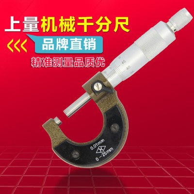 供应千分尺机械千分尺图2