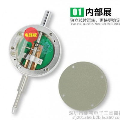 工厂直销特价包邮 中性百分表联系135 28826992 电子百分表 0-12.7mm数显百分表 电子表 0-100mm图6