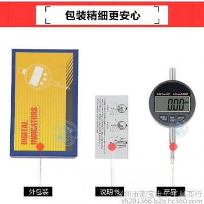 工厂直销特价包邮 中性百分表联系135 28826992 电子百分表 0-12.7mm数显百分表 电子表 0-100mm图5