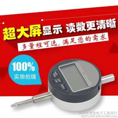 工厂直销特价包邮 中性百分表联系135 28826992 电子百分表 0-12.7mm数显百分表 电子表 0-100mm图2