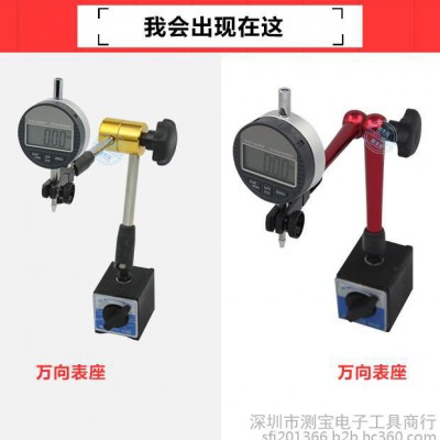 工厂直销特价包邮 中性百分表联系135 28826992 电子百分表 0-12.7mm数显百分表 电子表 0-100mm图8
