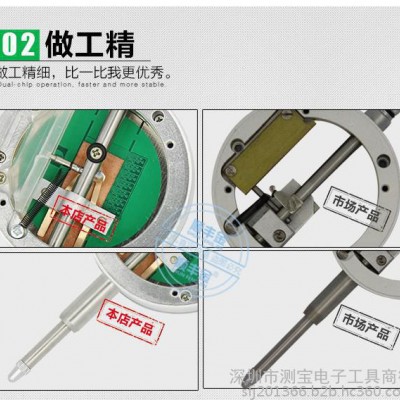 工厂直销特价包邮 中性百分表联系135 28826992 电子百分表 0-12.7mm数显百分表 电子表 0-100mm图7