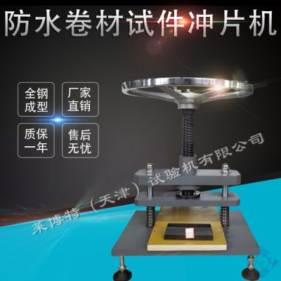 莱博特LBTZ-11数显测厚仪 采用数显百分表图3