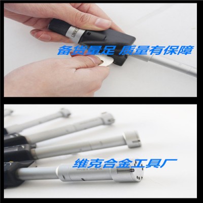 哈量数显数字三爪内径内测千分尺 内孔测量 ** 质量保障图5