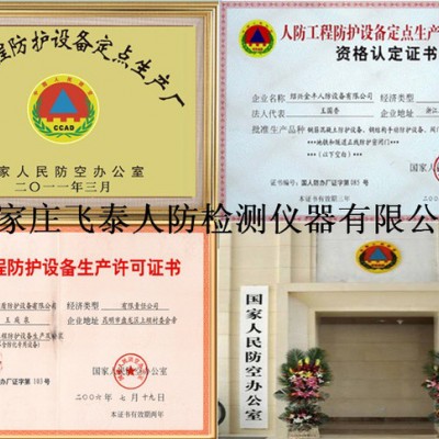 人防检测设备19年6号文件自动恒温恒湿 养护箱（工作室尺寸不小于0．5m） 千分尺图4