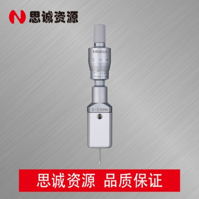 Mitutoyo三丰三爪/二爪式孔径千分尺图5