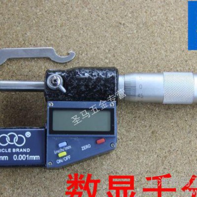 【三圈工具】数显千分尺 0-25mm 千分卡尺 外径千分尺 特价包邮图1