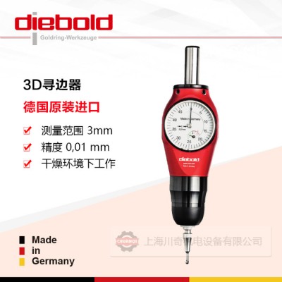 Diebold 3D寻边器3Deco防水型电子式找边器 货号76.605.100德国原装进口图4