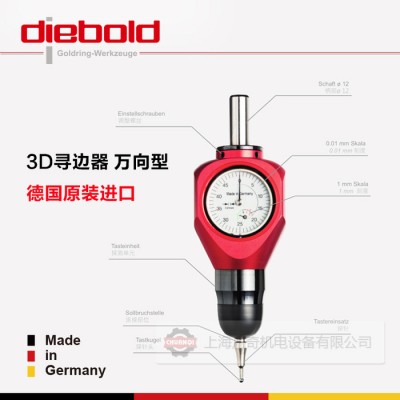 Diebold 3D寻边器3Deco防水型电子式找边器 货号76.605.100德国原装进口图5