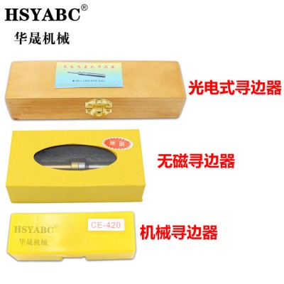 HSYABC  光电式寻边器 机械寻边器   无磁分中棒   加工中心寻边器   华晟数控可加工定做各种机械零件图2