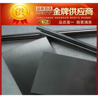 德国S6-5-3高速钢  高耐热性工具钢图1
