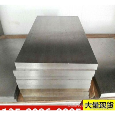 M33高速工具钢 钢板 M33适于较硬材料的拉深模和整形模图1