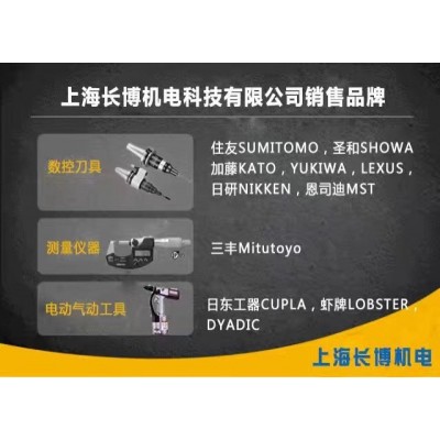 Mitutoyo/三丰 三丰量块图3