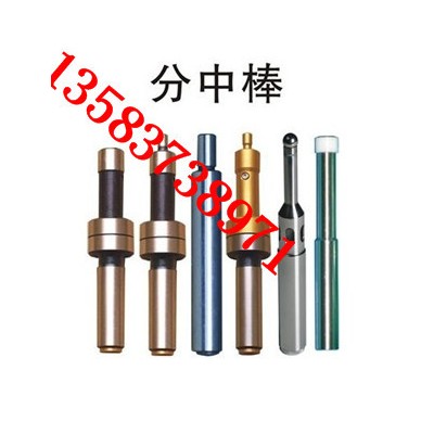 寻边器 分中棒 光电带鸣寻边器图1