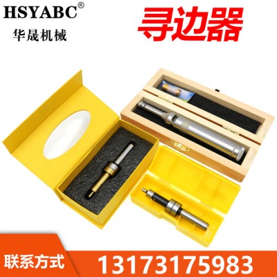 HSYABC   无磁寻边器  加工中心寻边器  华晟机械可加工定做各种机械零件图1