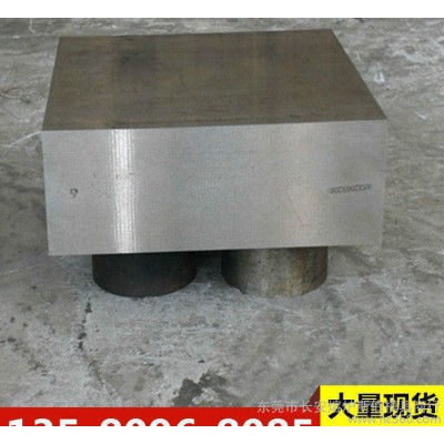 零售CPM T15HS粉末冶金工具钢CPM T15HS高速钢 硬度高图1
