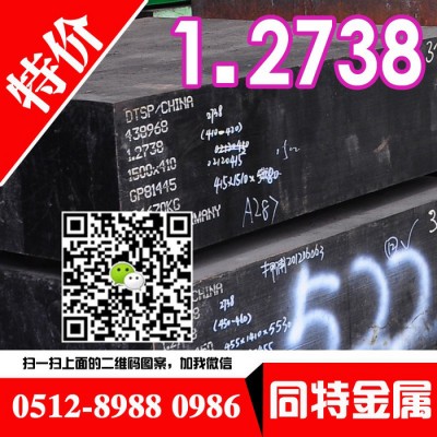 模具钢材 美国进口T4高速工具钢T4板材圆钢T4有卖报价模具钢图8