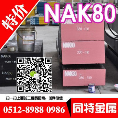 模具钢材 美国进口T4高速工具钢T4板材圆钢T4有卖报价模具钢图5