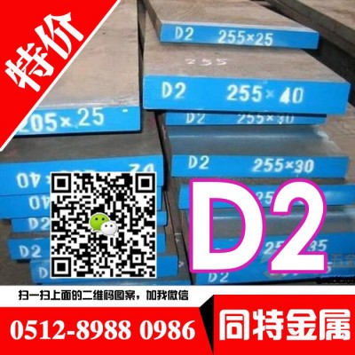 模具钢材 美国进口T4高速工具钢T4板材圆钢T4有卖报价模具钢图7